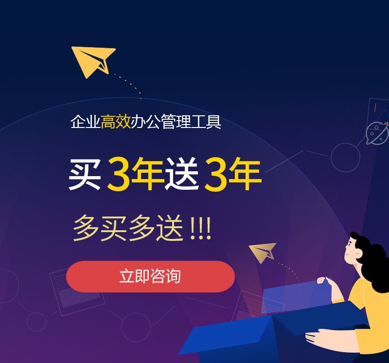 吐鲁番网易企业邮箱